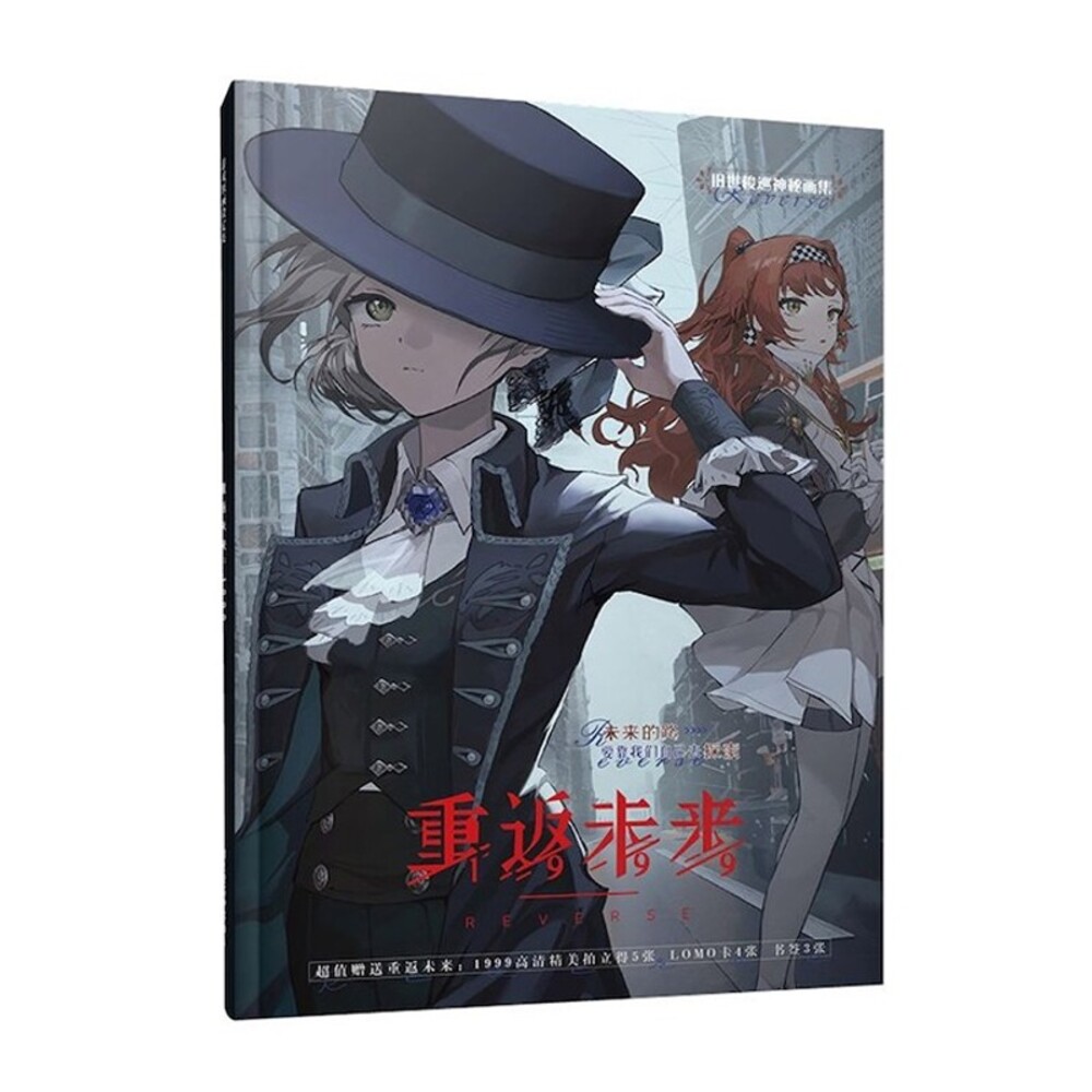 USA Seller Fast Shipping Reverse: 1999 Artbook Random Bookcover